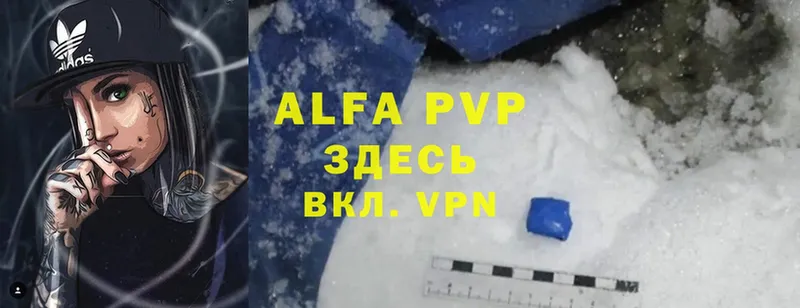 Alpha PVP СК Медвежьегорск