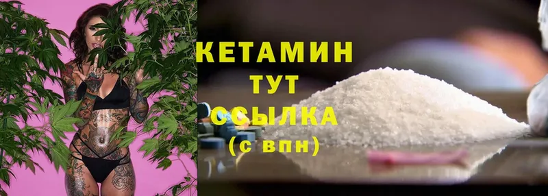 КЕТАМИН ketamine  цена наркотик  Медвежьегорск 