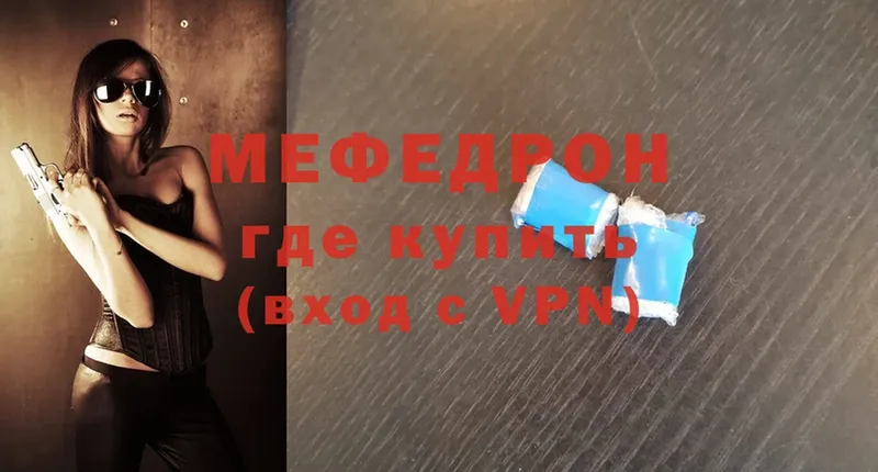 hydra сайт  Медвежьегорск  Мефедрон мука 